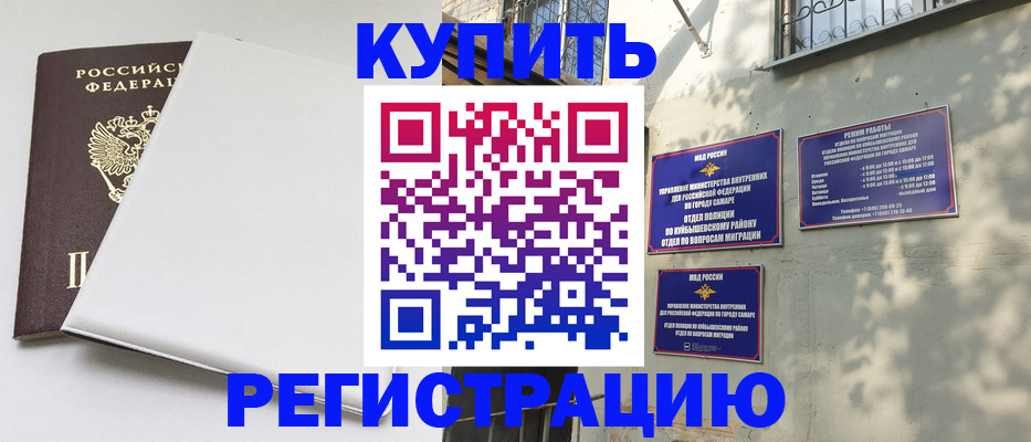 временная регистрация госуслуги в Гуково