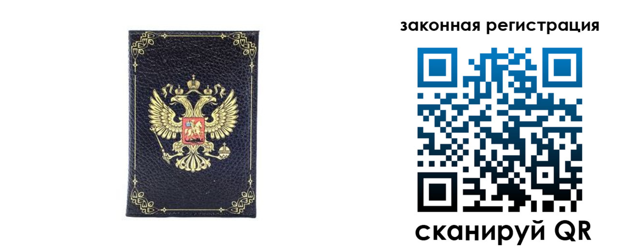 временная регистрация адрес в Гуково