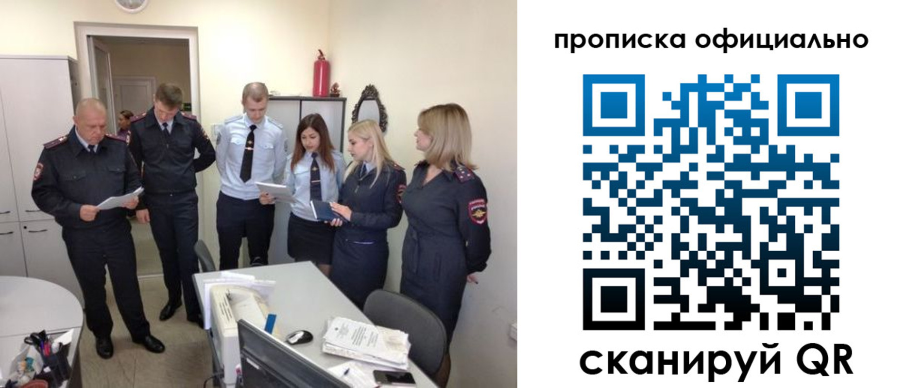 регистрация для школы в Гуково