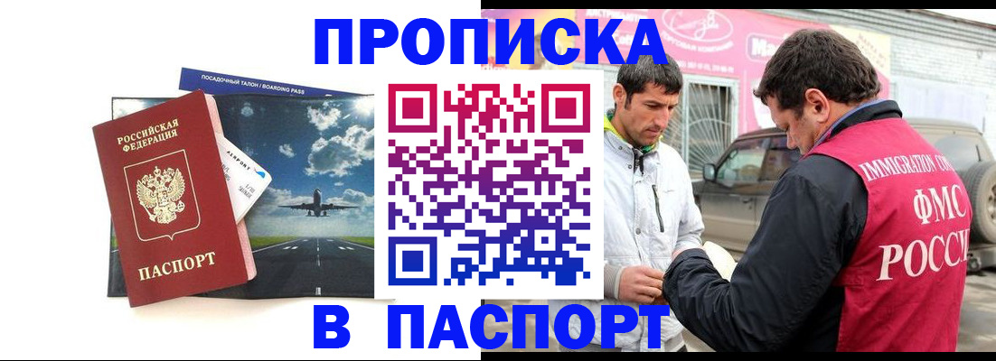 форма 3 в Гуково