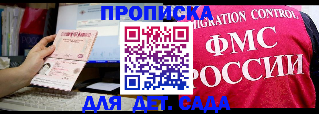 временная регистрация госуслуги в Гуково